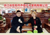 中网市场发布: 浙江省东阳市乔森红木家具有限公司生产销售套房古典红木家具