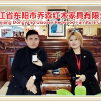 COTV全球直播: 浙江省东阳市乔森红木家具有限公司生产销售套房古典红木家具