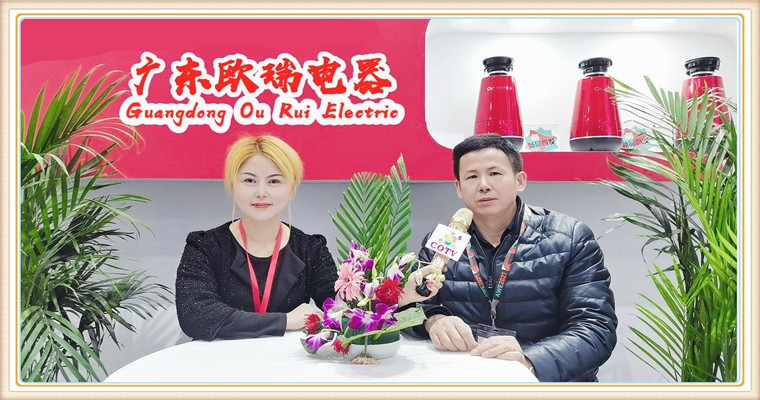 COTV全球直播: 广东欧瑞电器公司研发生产食物垃圾处理器