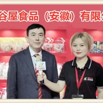 COTV全球直播: 松谷屋食品（安徽）有限公司研发生产“松谷屋”品牌系列饼干食品