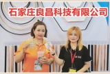 中网市场发布: 石家庄良昌科技有限公司经营铝合金画框、裱画胶、无影胶及装饰画各种五金配件等产品