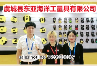 COTV全球直播: 商丘市虞城县东亚海洋工量具有限公司研发生产销售各种钢卷尺 各种测量具等产品