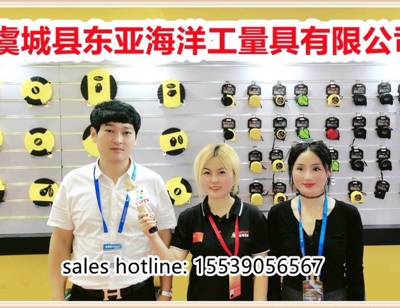 COTV全球直播: 商丘市虞城县东亚海洋工量具有限公司研发生产销售各种钢卷尺 各种测量具等产品