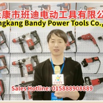 COTV全球直播: 永康市班迪电动工具有限公司生产销售“班迪“品牌电锤、电镐、电钻、吹风机等系列产品