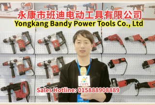 COTV全球直播: 永康市班迪电动工具有限公司生产销售“班迪“品牌电锤、电镐、电钻、吹风机等系列产品