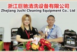 中网市场发布: 浙江巨驰清洗设备有限公司研发、生产、销售“巨驰•鑫”品牌系列高压清洗机产品