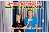 中网市场发布: 湖州鹏达纺织有限公司研发、生产和销售“FENG JU HUANG TlNG”品牌凤居皇庭墙布窗帘产品