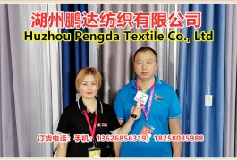 中网市场发布: 湖州鹏达纺织有限公司研发、生产和销售“FENG JU HUANG TlNG”品牌凤居皇庭墙布窗帘产品