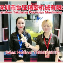COTV全球直播: 深圳市台钲精密机械有限公司研发生产精密机械加工中心