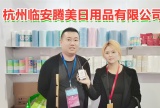 中网市场发布: COTV直播--杭州临安腾美日用品有限公司生产高清洁抹布、静电布、竹纤维无纺布等产品