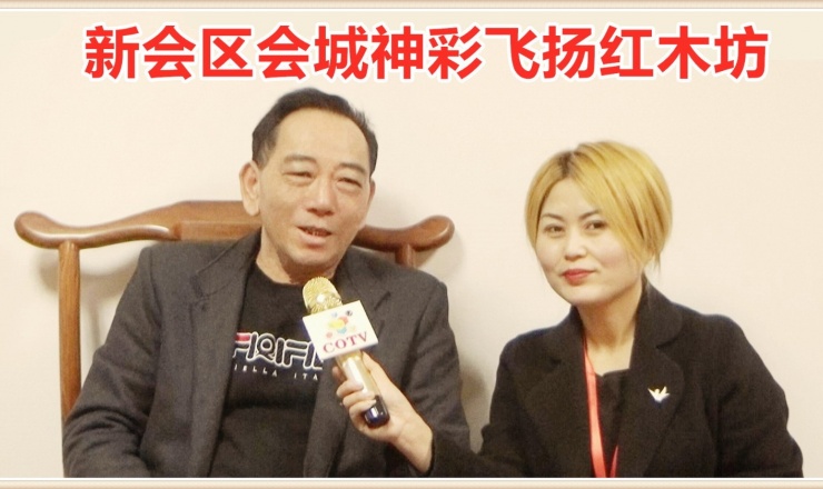 大号电视: 江门新会神彩飞扬红木坊厂家直销仿明清红木家具