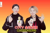 中网市场发布: ​ COTV全球直播-网上轻纺城•官网平台