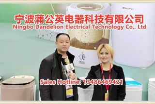 COTV全球直播: 宁波蒲公英电器科技有限公司生产脱水机 迷你洗衣机 洗鞋机等产品