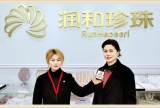 中网市场发布: 诸暨市润和珍珠首饰行专业销售珍珠产品