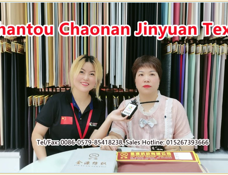 COTV全球直播: 汕头市潮南区金源纺织有限公司研发生产销售纯棉莱卡、牛奶丝、色织布、提花布、经编泳装布、摇粒绒、拷拉绒、不倒绒及TV布等时尚面料
