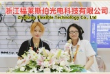 中网市场发布:  浙江福莱斯伯光电科技有限公司生产“KAIFLEX”品牌系列电子及电线防护产品