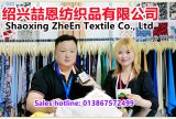 中网市场发布: 绍兴喆恩纺织品有限公司批发销售时尚面料