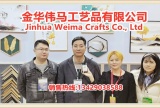 中网市场发布: 金华伟马工艺品有限公司研发生产相框/画框及生产相框机械设备