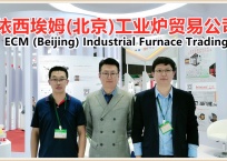中网市场发布: 依西埃姆(北京)工业炉贸易有限责任公司负责法国ECM公司制造的真空渗碳炉在中国销售和售后服务