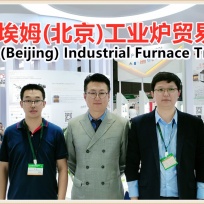 COTV全球直播: 依西埃姆(北京)工业炉贸易有限责任公司负责法国ECM公司制造的真空渗碳炉在中国销售和售后服务