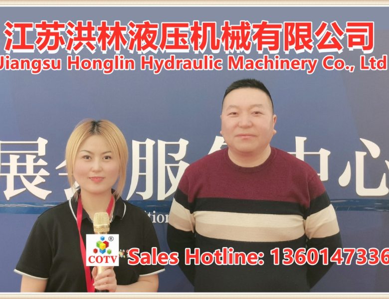 COTV全球直播: 江苏林液换热器制造有限公司、江苏洪林液压机械有限公司生产空气换热器产品