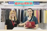 中网市场发布: 绍兴市山河针织有限公司研发生产“一枕山河”品牌时尚针织面料及亲肤舒适性家纺产品