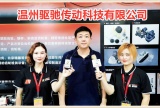 中网市场发布: 温州驱驰传动科技有限公司研发、生产齿轮、蜗杆传动、精密模具、注塑加工等解决方案供应商