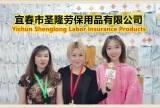 中网市场发布: 宜春市圣隆劳保用品有限公司生产电子作业用手套全棉手套等劳保产品