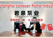 中网市场发布: 上海君泉泵业有限公司研发生产屏蔽泵、磁力泵、化工泵等系列产品