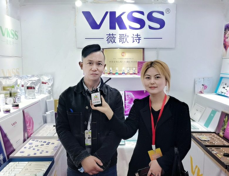 COTV全球直播: 广州美博荟生物科技有限公司研发生产美容护肤家居洗护沐等产品