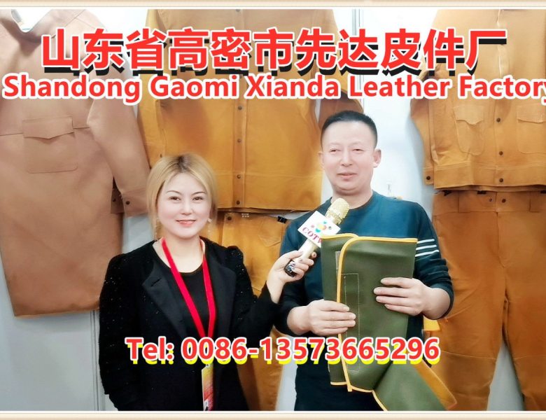 COTV全球直播: 山东省高密市先达皮件厂生产牛皮工具包、护脚、电焊服等劳保产品