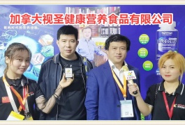 中网市场发布: 加拿大视圣健康营养食品有限公司专注于研发视力营养保健食品