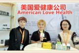中网市场发布: 美国爱健康公司开发研制NMN辅助抗衰逆龄健康保健产品