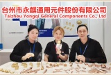 中网市场发布: 台州市永麒通用元件股份有限公司生产集气管/三通管/波纹管/形管/连接管/紫黄铜分配器及各种空调消声器等产品