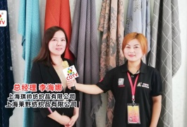 中网市场发布: 上海琪帅纺织品有限公司