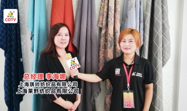 大号电视: 上海琪帅纺织品有限公司