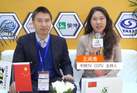 COTV全球直播: 北京希地码科技有限公司
