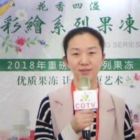 COTV全球直播: 安徽省林锦记食品工业有限公司