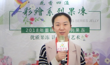COTV全球直播: 安徽省林锦记食品工业有限公司