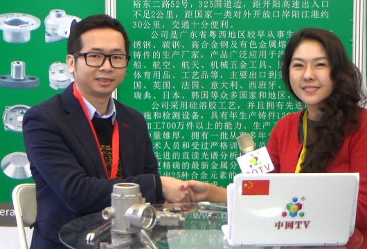 COTV全球直播: 阳江市阳东区新通用工贸