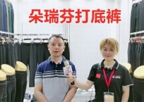 中网市场发布: 东阳市朵瑞芬服装厂