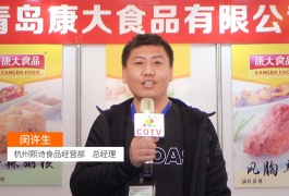 中网市场发布: 杭州熙诗食品经营部