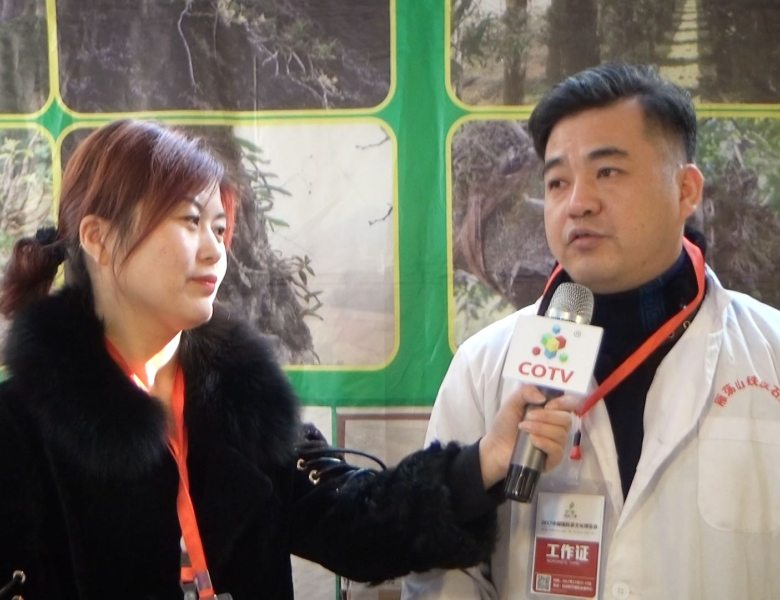COTV全球直播: 杭州御斛康铁皮石斛