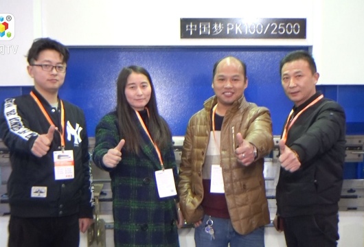COTV全球直播: 南通腾中机械温州大区
