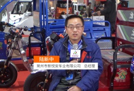 中网市场发布: 常州市新悦安车业有限公司  悦达圣电动车