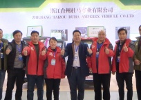 中网市场发布: 中国浙江台州杜马车业有限公司