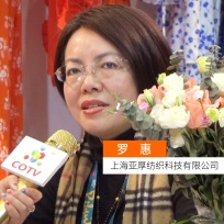COTV全球直播: 上海亚厚纺织科技