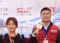 中网市场发布: 南京装帧堂办公设备有限公司