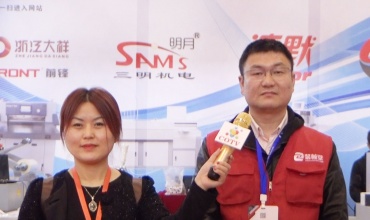 中网市场发布: 南京装帧堂办公设备有限公司