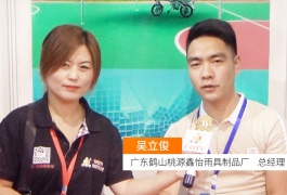 中网市场发布: 广东鹤山桃源鑫怡雨具制品厂 生产销售: “鑫怡”系列广告帐篷、铝合金帐篷架、太阳伞、拱门、气模及印刷和户外广告展示等产品